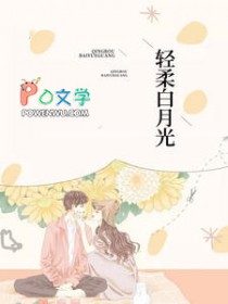 轻柔白色羊毛坐垫