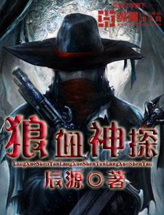 狼血剑草怎么获得